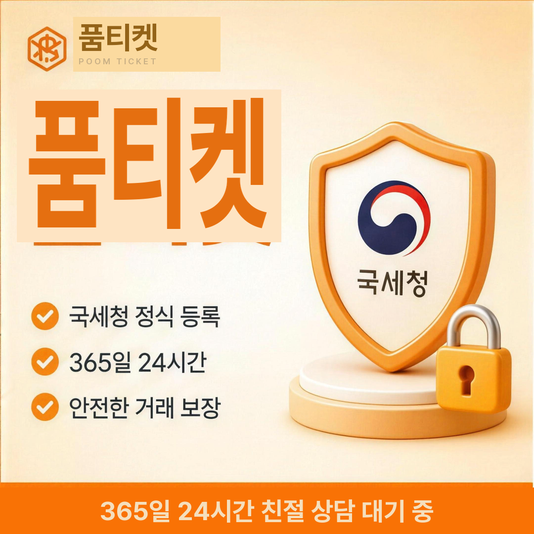 되는곳 기본 정리 — 페이레터 소액결제 되는곳 안내 카드
