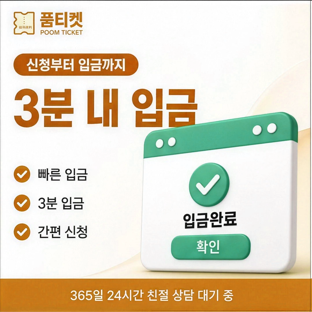 확인하는 방법 — 페이레터 소액결제 되는곳 안내 카드